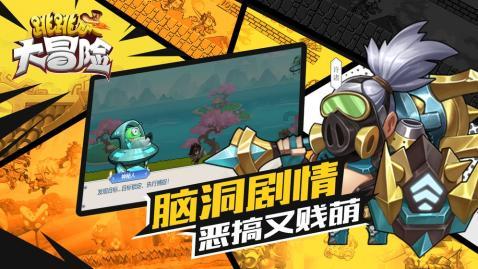 红楼梦：贾珍求到王熙凤头上，王熙凤欣然应允，要为他操办家事游戏画面