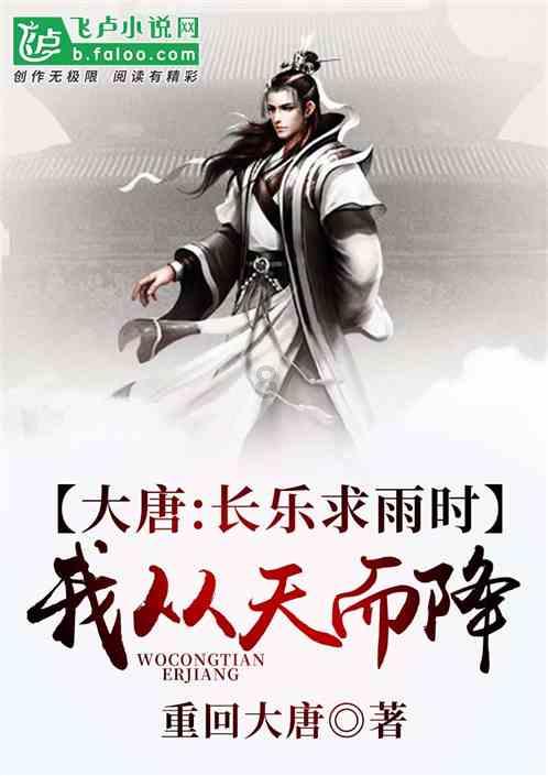 红楼梦：贾珍求到王熙凤头上，王熙凤欣然应允，要为他操办家事游戏画面